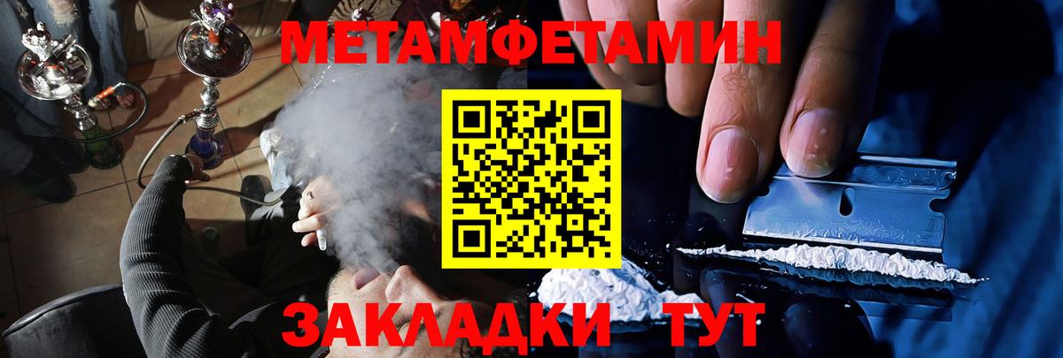 Amphetamine 97% Астрахань