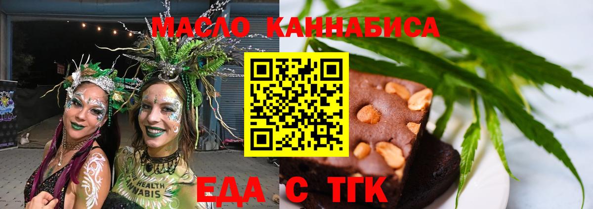 Конопля Астрахань