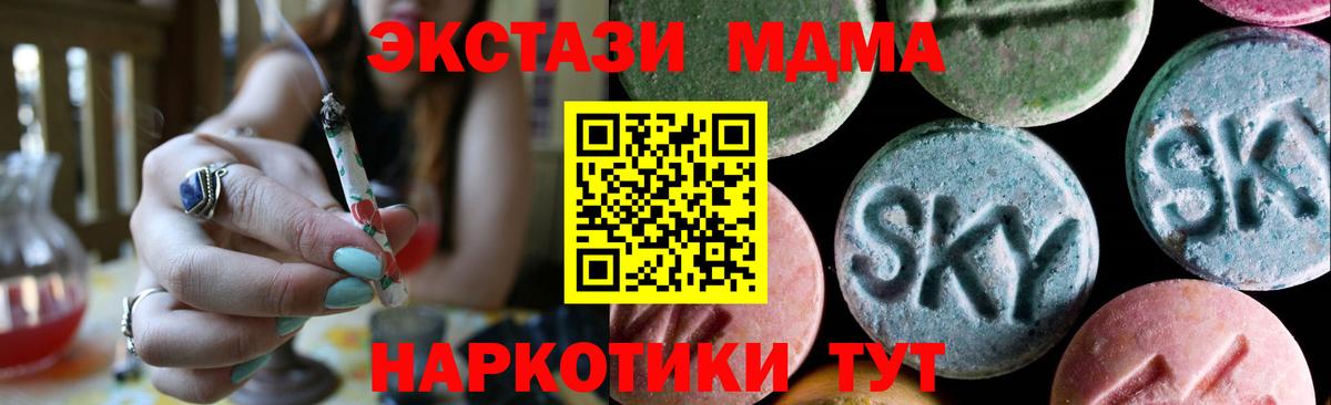 Экстази круглые  Экстази  Астрахань  закладки  Экстази 300 mg  Вход с VPN 