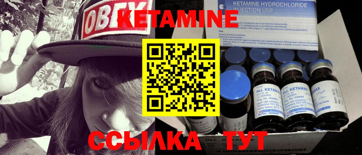 мориарти клад  КЕТАМИН VHQ  Вход с VPN  Астрахань 
