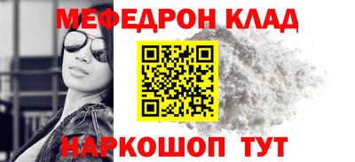 амфетамин Аргун