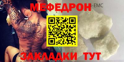 амфетамин Аргун