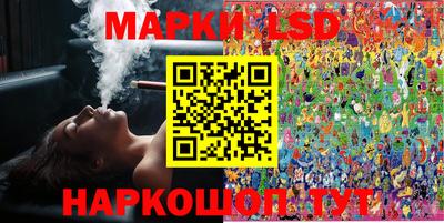 гашишное масло Апшеронск