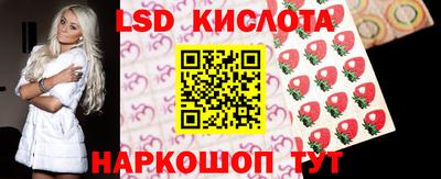 гашишное масло Апшеронск