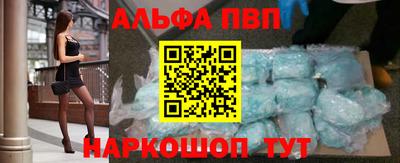 амфетамин Аргун