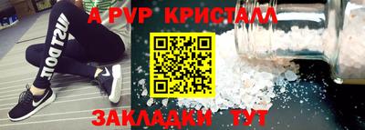 гашишное масло Апшеронск