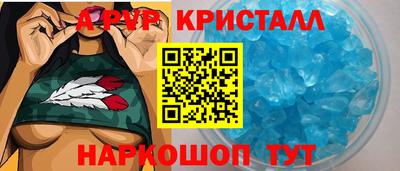 амфетамин Аргун