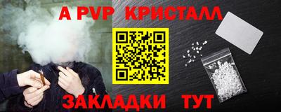 амфетамин Аргун