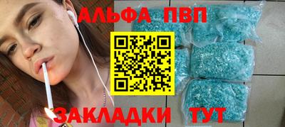 гашишное масло Апшеронск