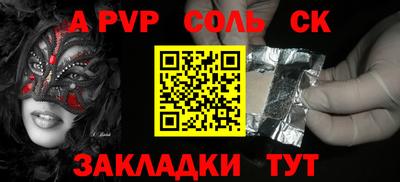 дурь Апрелевка