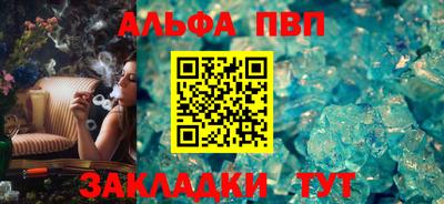 амфетамин Аргун