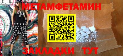 амфетамин Аргун