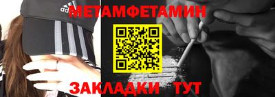амфетамин Аргун