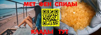 амфетамин Аргун