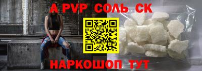 амфетамин Аргун