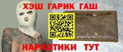 амфетамин Аргун