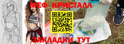 гашишное масло Апшеронск