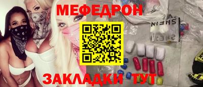 амфетамин Аргун