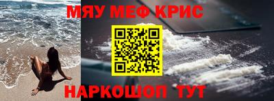 гашишное масло Апшеронск