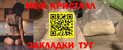 гашишное масло Апшеронск
