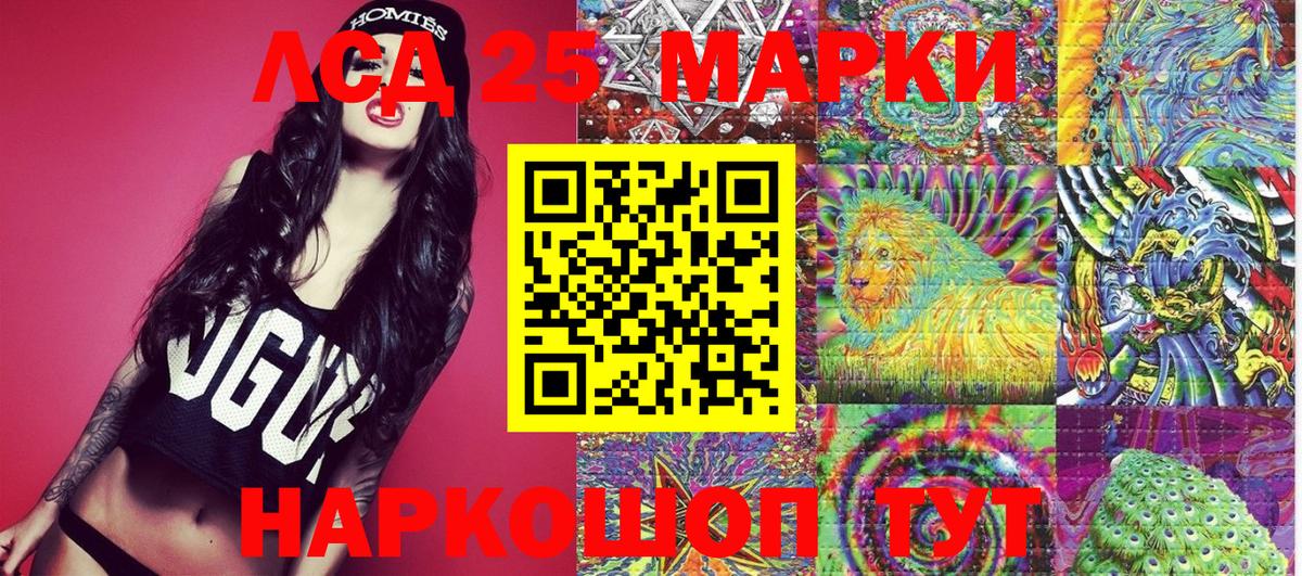 Марки 25I-NBOMe 1,5мг  Вход с VPN  Марки N-bome  Марки 25I-NBOMe 1,5мг  Астрахань 
