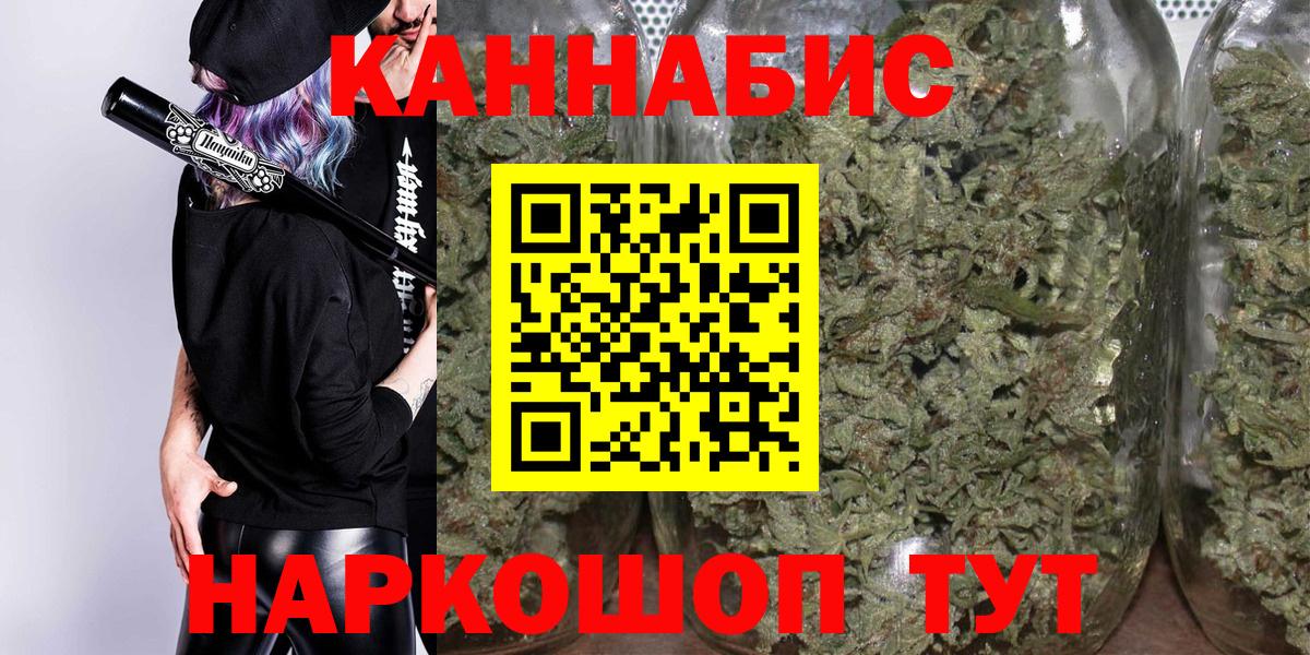Астрахань  Бошки марихуана планчик  Вход с VPN  Бошки Шишки марихуана  МАРИХУАНА LSD WEED 